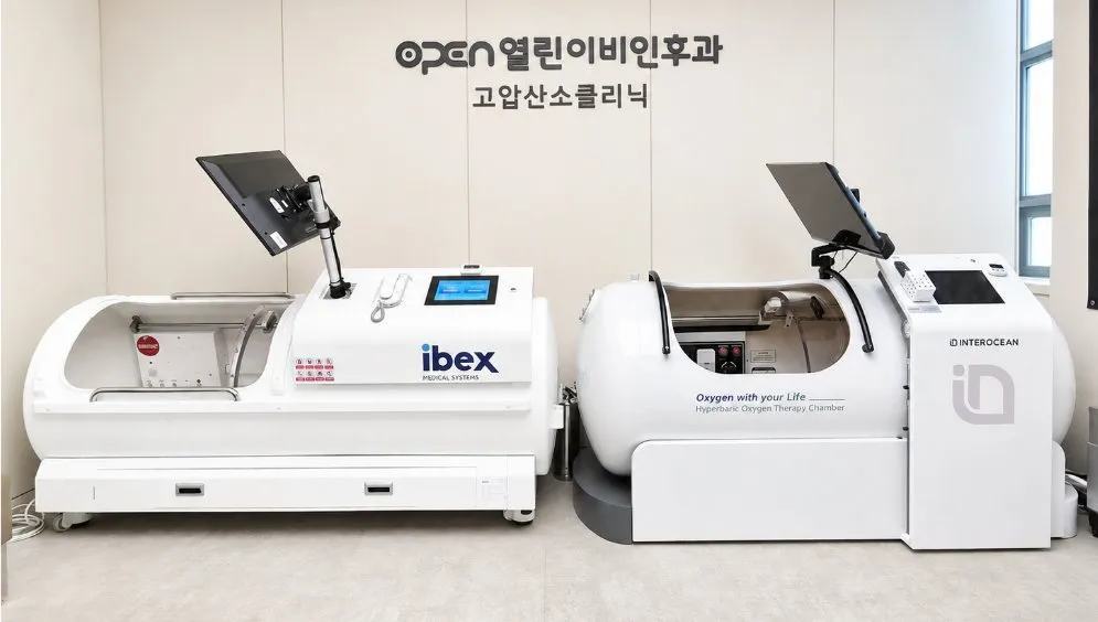 고압산소챔버