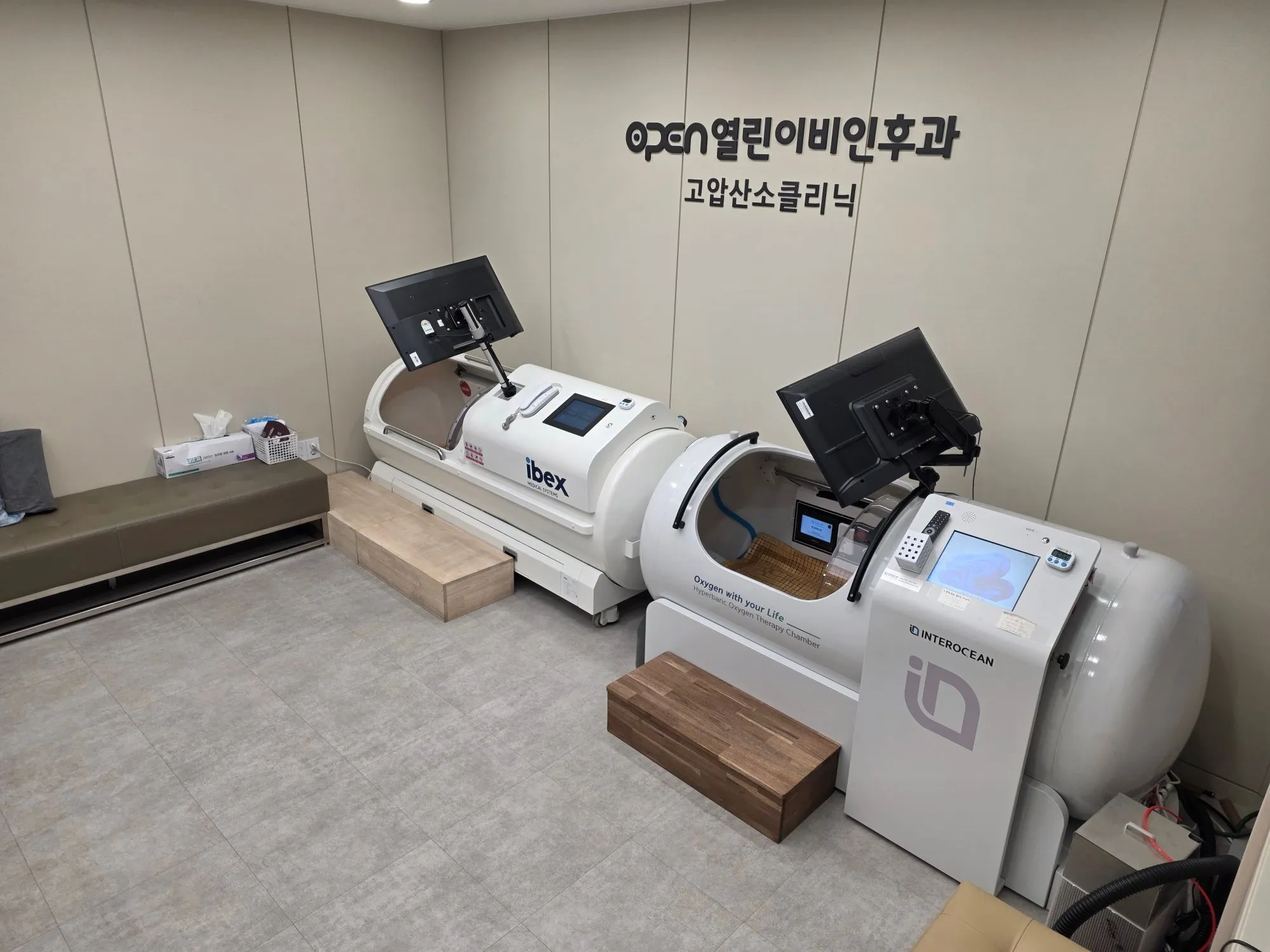 고압산소치료실